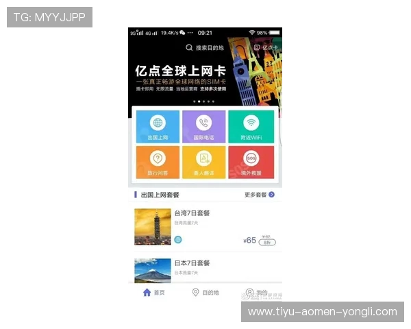 402cc永利登录入口官方网站推荐，提供多种游戏选择和优厚优惠活动