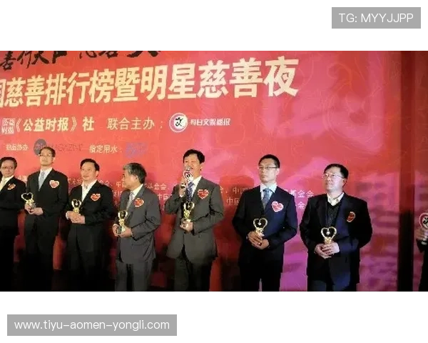 永利3044官网集团在社会责任方面的实践与公益项目，彰显企业责任感与担当