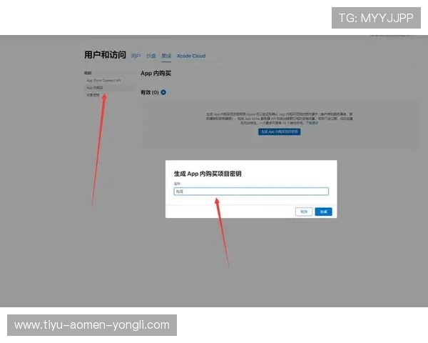 永利app下载安装后如何进行账号绑定与安全设置，提升账户安全级别