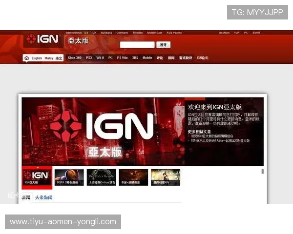 永利官网提供最新优惠活动和全面的游戏资讯,助你轻松畅享娱乐体验 永利官网提供最新优惠活动和全面的游戏资讯,助你轻松畅享娱乐体验