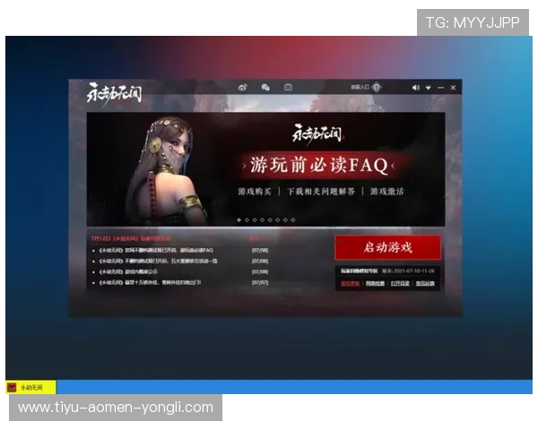 永利官网游戏最新技术支持确保游戏运行流畅不卡顿体验极佳 永利官网游戏最新技术支持确保游戏运行流畅不卡顿体验极佳