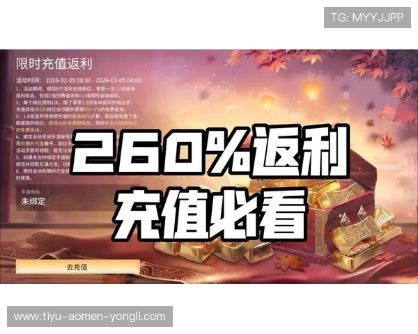 永利官网网址官方最新更新，确保玩家体验流畅无忧