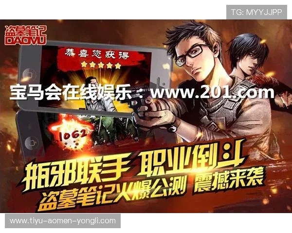 永利手游官网官方公告最新动态，第一时间了解游戏更新与活动安排