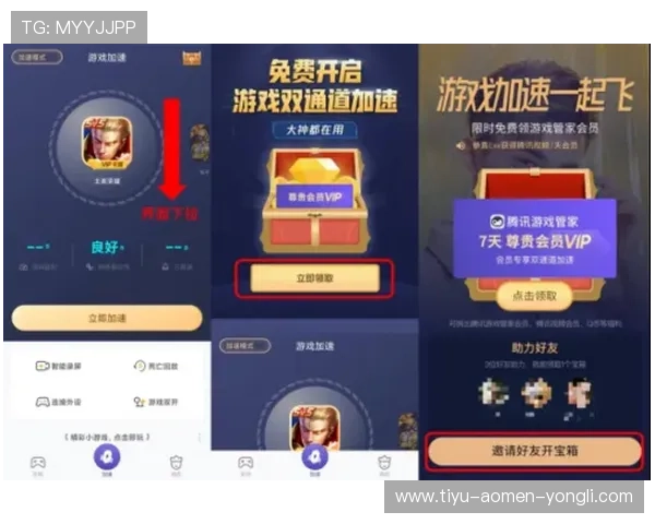 永利游戏官网提供最全面的游戏资讯和最新优惠活动,助你轻松畅享精彩娱乐体验 永利游戏官网提供最全面的游戏资讯和最新优惠活动,助你轻松畅享精彩娱乐体验