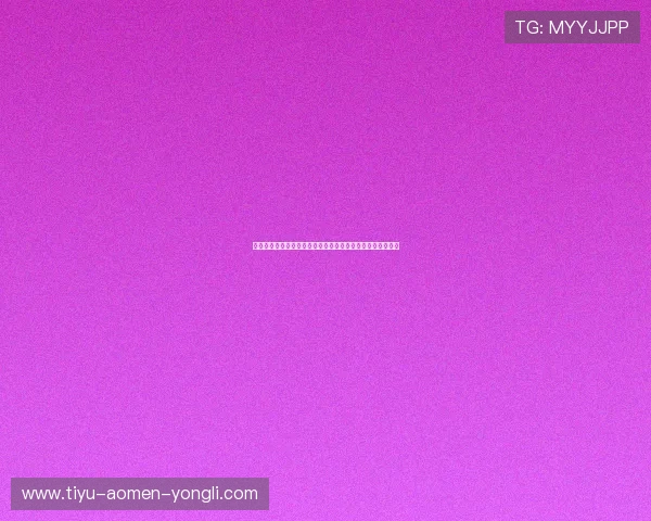 永利注册网址手机版官方最新版，确保每一次游戏都安全可靠