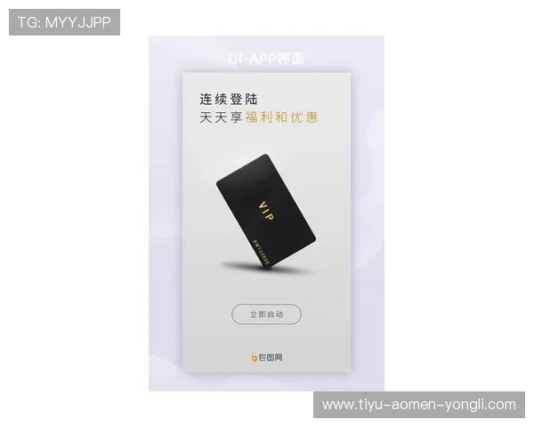 永利澳门app下载最新优惠活动,下载安装享受专属福利与优惠奖励 永利澳门app下载最新优惠活动,下载安装享受专属福利与优惠奖励