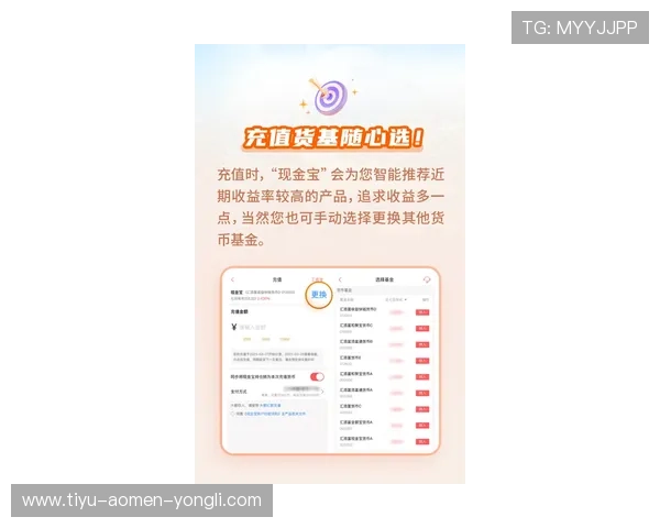 永利现金开户流程详解，轻松开启您的线上资金管理新时代