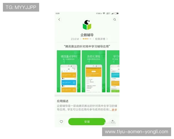 永利皇宫官网注册登录指南，详细步骤让你快速顺利进入游戏