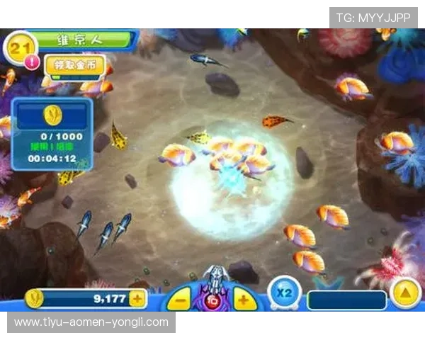 永利真人捕鱼游戏玩法全面解析,带你轻松掌握捕鱼技巧与策略 永利真人捕鱼游戏玩法全面解析,带你轻松掌握捕鱼技巧与策略