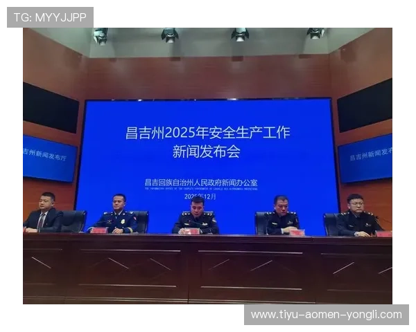 永利网站官网安全保障措施,保障用户资金和个人信息安全