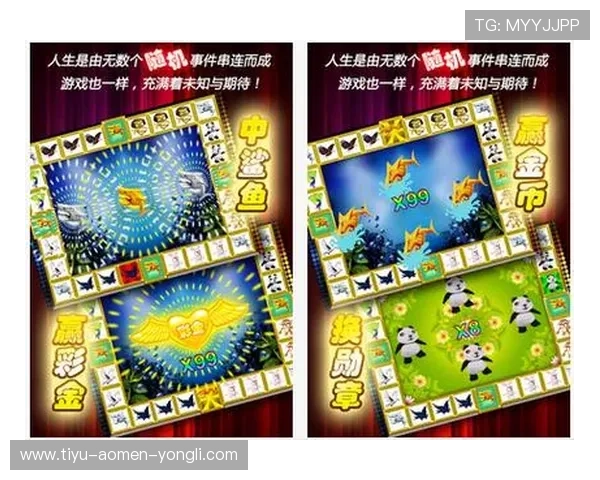 永利线上手机版丰富的游戏种类,涵盖老虎机、棋牌、体育等多项娱乐 永利线上手机版丰富的游戏种类,涵盖老虎机、棋牌、体育等多项娱乐