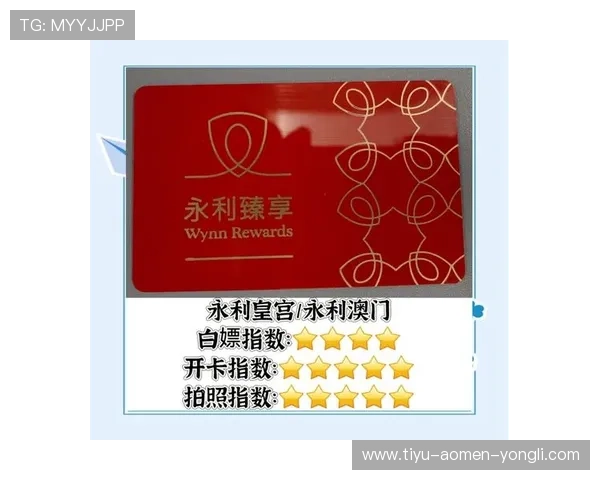 澳門永利皇宫真人版的最新优惠活动与参与指南 澳門永利皇宫真人版的最新优惠活动与参与指南