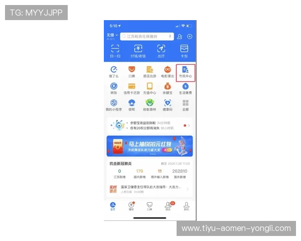 永利集团网页版官网官方平台，提供便捷的注册流程和多样的支付方式，保障您的资金安全