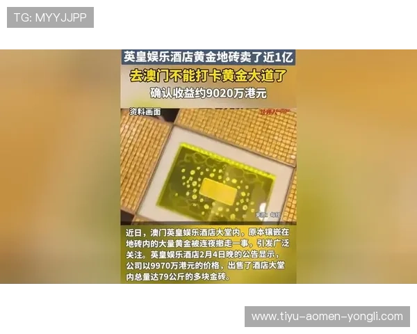 深入了解澳门英皇娱乐体验中的精彩表演与丰富娱乐内容 深入了解澳门英皇娱乐体验中的精彩表演与丰富娱乐内容