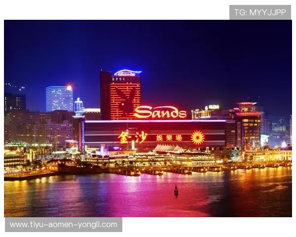 澳门永利在线娱场城:引领澳门娱乐产业发展的新标杆与创新平台 澳门永利在线娱场城:引领澳门娱乐产业发展的新标杆与创新平台