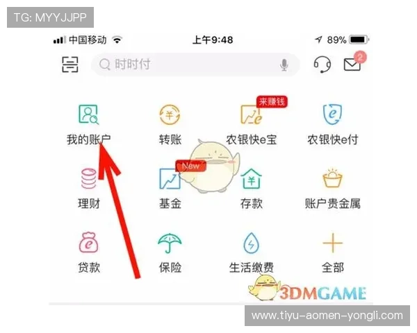澳门永利手机版会员登录后如何绑定银行卡,方便快捷进行资金管理 澳门永利手机版会员登录后如何绑定银行卡,方便快捷进行资金管理