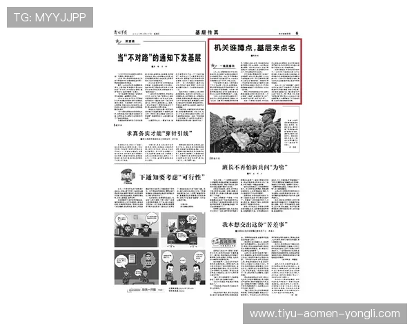 澳门永利官网入口常见问题解答,帮助新手快速上手与解决疑难