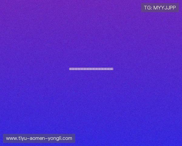 澳门永利棋牌登录网址官方入口,提供全天候安全可靠的登录服务 澳门永利棋牌登录网址官方入口,提供全天候安全可靠的登录服务