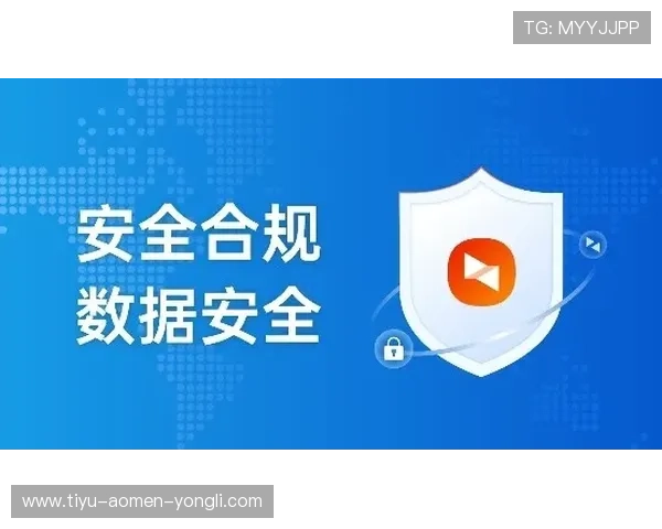 乐透游戏官网安全可靠,保障玩家个人信息与资金安全的详细措施 乐透游戏官网安全可靠,保障玩家个人信息与资金安全的详细措施