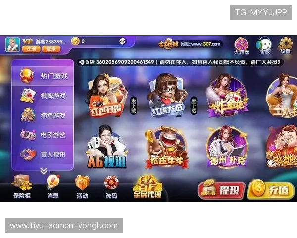 35273棋牌支持多平台同步登录，随时随地畅享精彩棋牌游戏体验