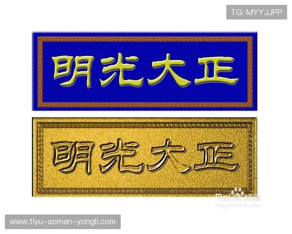 御匾名汇最新资讯：游戏开发者揭秘徽章设计的灵感来源与未来发展方向