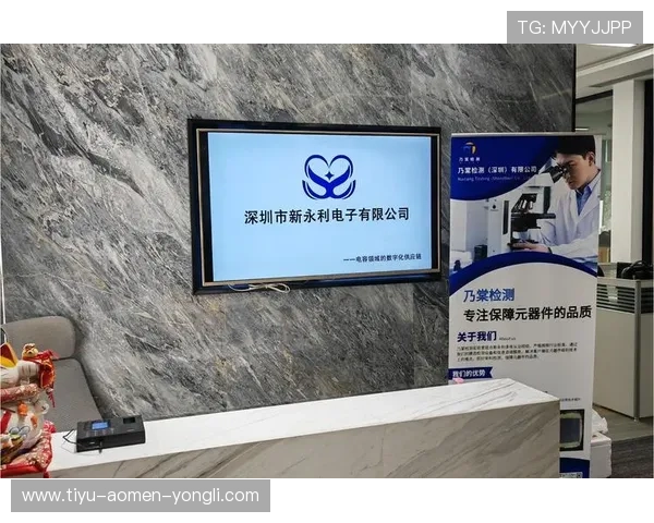 永利pt电子娱乐官网官方平台,保障玩家资金安全与游戏公平公正环境 永利pt电子娱乐官网官方平台,保障玩家资金安全与游戏公平公正环境