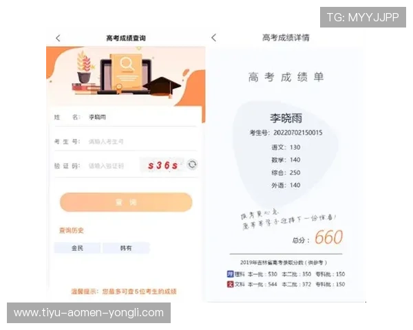 永利娱乐app下载安装指南，轻松注册登录享受极速娱乐服务