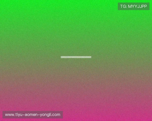 永利娱乐最新优惠活动全面解析助你轻松赢取丰厚奖励