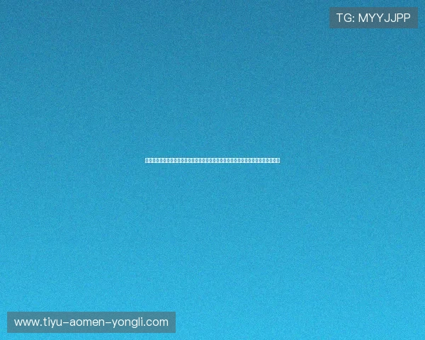 永利平台官网入口安全可靠的登录入口,保障玩家账号安全和游戏顺畅体验的最佳选择 永利平台官网入口安全可靠的登录入口,保障玩家账号安全和游戏顺畅体验的最佳选择