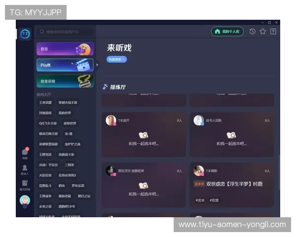 永利官网电脑版免费下载入口,提供官方正版游戏资源与最新版本更新信息