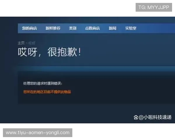 永利旗舰厅登录线路多渠道多线路选择,满足不同地区玩家的访问需求与安全保障