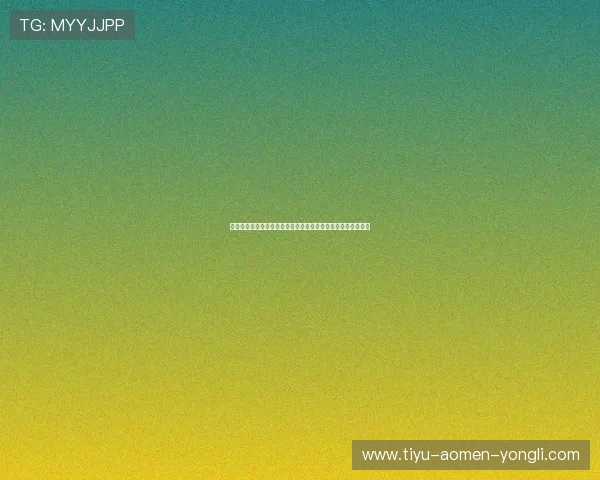 永利棋牌怎么样值得信赖吗,全面分析平台的安全性和用户体验 永利棋牌怎么样值得信赖吗,全面分析平台的安全性和用户体验