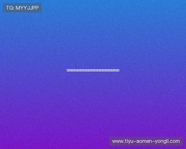 永利皇官线上娱乐网站拥有丰富的游戏种类，满足不同玩家的个性化娱乐偏好