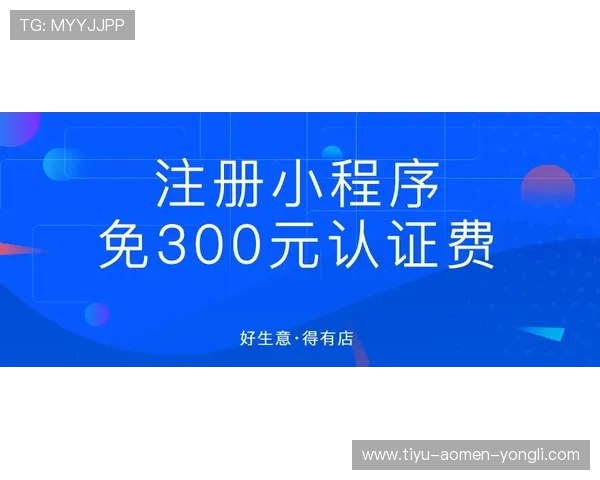 永利澳门官方网站注册流程详解新手玩家快速入门攻略推荐