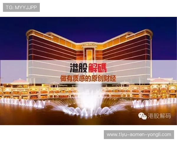 永利皇宫官网手机版入口最新登录指南,轻松畅玩永利皇宫手机端游戏体验全攻略 永利皇宫官网手机版入口最新登录指南,轻松畅玩永利皇宫手机端游戏体验全攻略