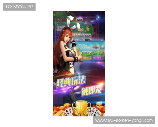 永利集团电玩城网址官方平台全面介绍，帮助玩家轻松找到正规游戏入口指南