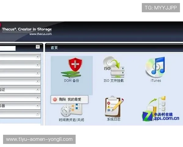 澳门利澳官方客服服务全方位介绍为玩家提供便捷高效的在线支持体验 澳门利澳官方客服服务全方位介绍为玩家提供便捷高效的在线支持体验