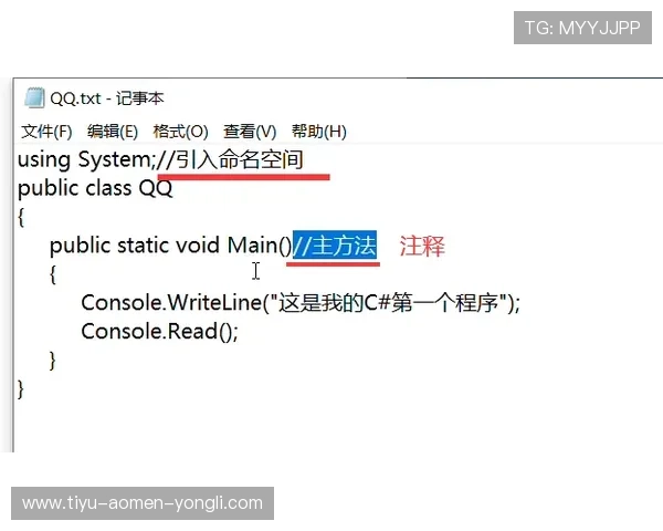 澳门新濠电游官网注册流程详解新手玩家快速入门指南