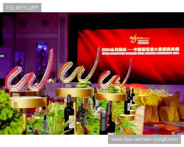 澳门永利官网最新优惠活动全面解析助你轻松享受尊贵体验