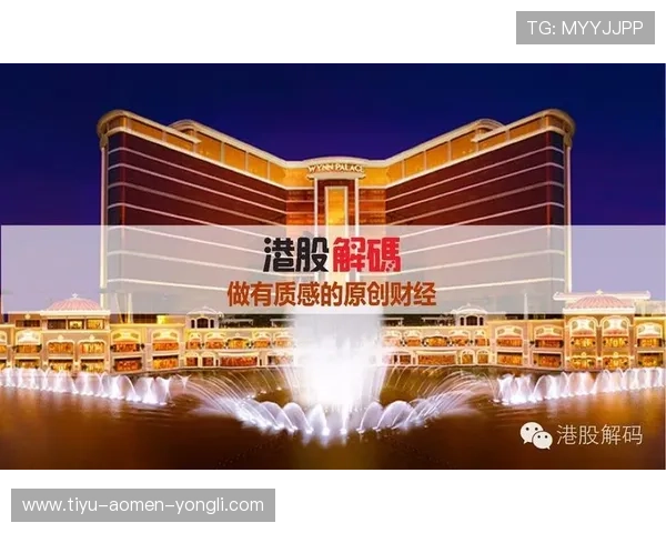 澳门永利登录账号安全保护措施，保障您的个人信息与财产安全，放心畅玩每一场游戏