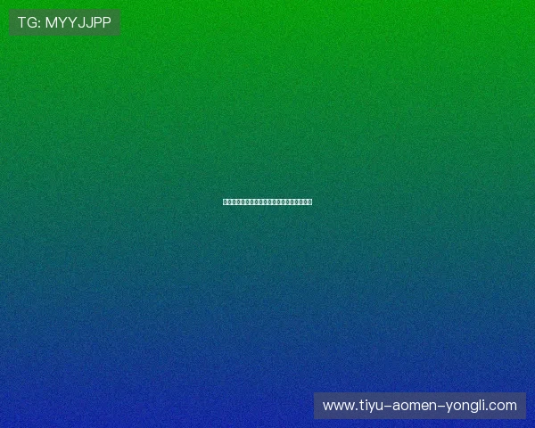 澳门永利皇宫开户流程优化建议提升用户体验