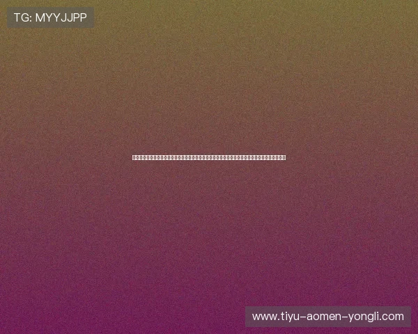 澳门永利真人手机版最新优惠活动不断，丰富的游戏选择满足不同玩家需求，尽情体验真实娱乐快感