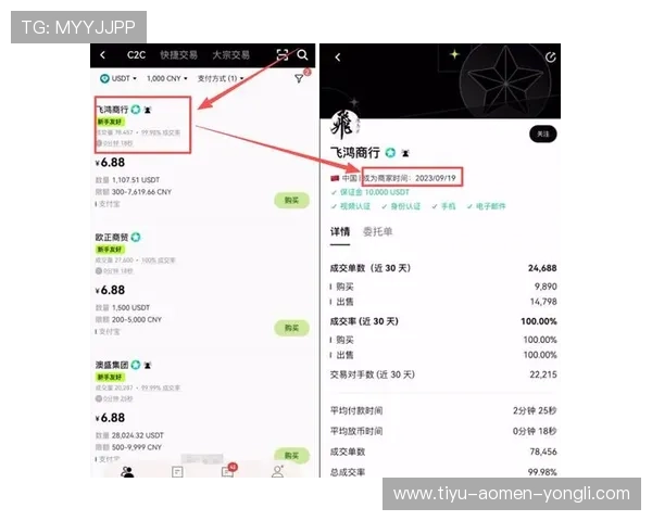 澳门百老汇4001平台如何通过手机快速下载app并确保账号安全的实用技巧
