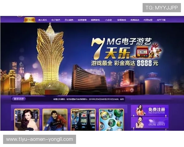 澳门线上娱乐城优惠多多，注册送体验金和丰富的彩金奖励