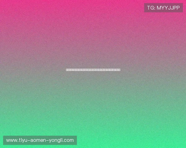 澳门英皇国际版最新版本更新内容及维护公告，确保玩家第一时间掌握游戏动态