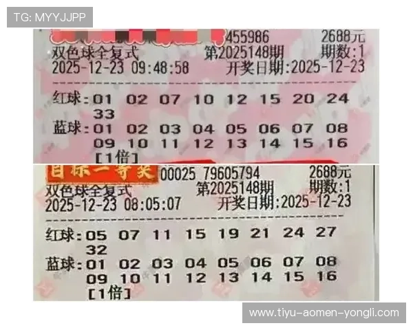 澳门赛马会幸运三肖三码玩法规则详解及中奖概率分析，助你轻松获奖