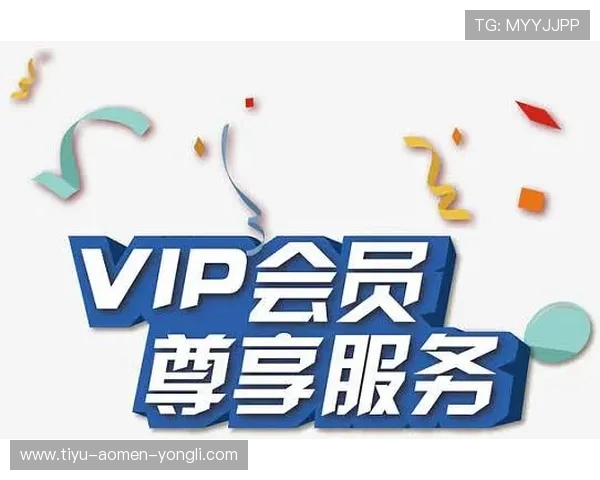 皇家金堡娱乐场VIP会员制度详解享受专属福利与尊贵特权 皇家金堡娱乐场VIP会员制度详解享受专属福利与尊贵特权