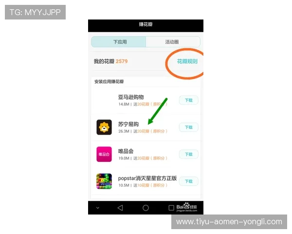 蓝永利国际官方客户端下载指南,详细步骤助你轻松注册畅玩无限精彩 蓝永利国际官方客户端下载指南,详细步骤助你轻松注册畅玩无限精彩