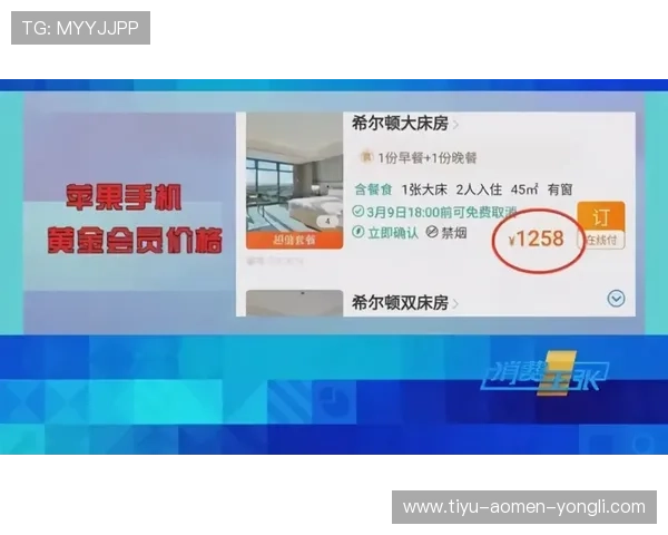 4001老百汇官网最新入口提供详细导航帮助用户轻松访问