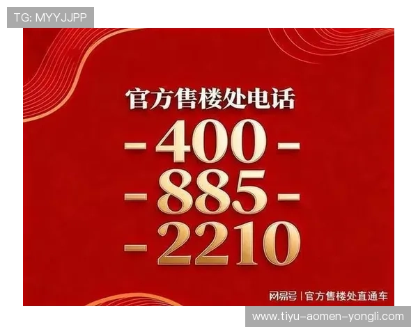 新濠博亚唯一官网安全保障措施解析确保用户资金与个人信息安全
